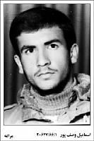 آلبوم اختصاصی تصاویر شهید اسماعیل وصف پور . کد 1403305237 آ