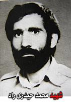 آلبوم اختصاصی تصاویر شهید محمد حیدری راد . کد 1403126882 آ