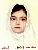 آلبوم اختصاصی تصاویر شهید معصومه یوسف پور . کد 1403291409 آ